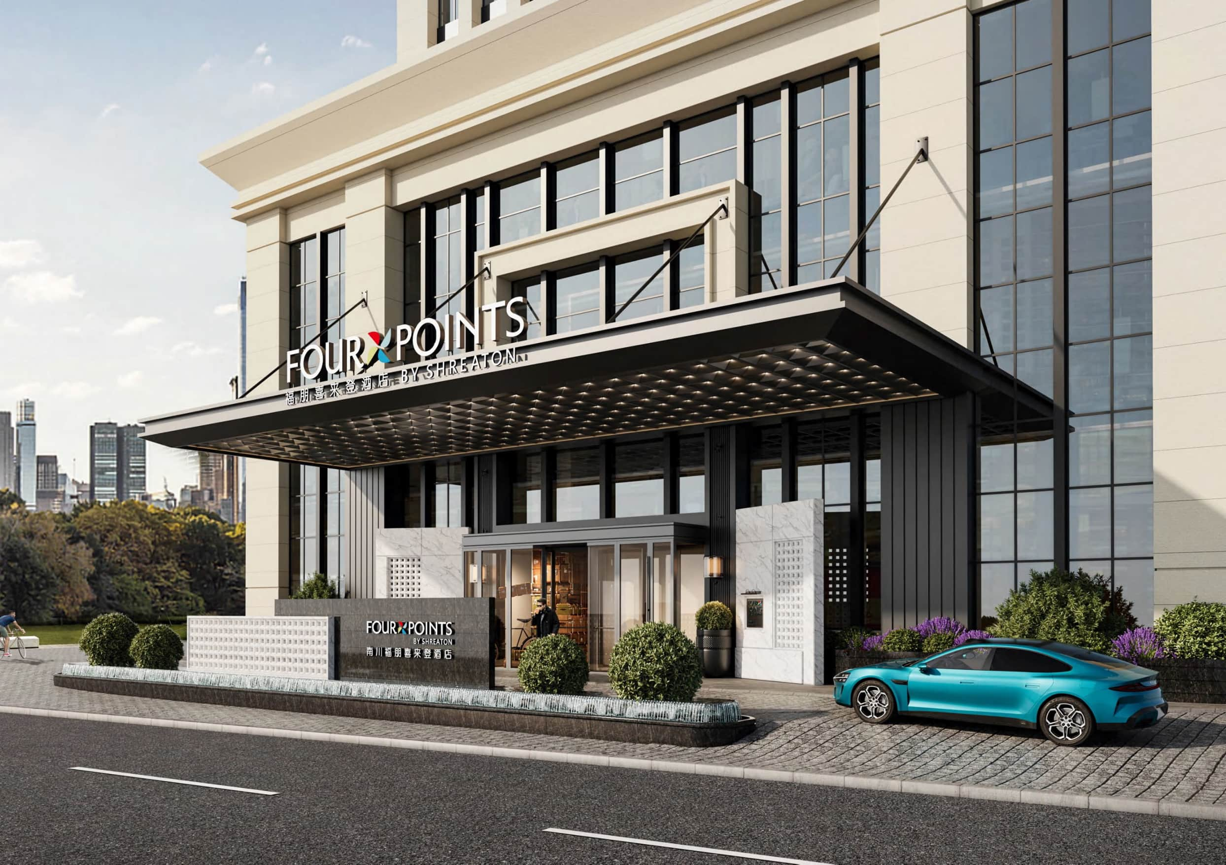 Four Points by Sheraton Chongqing (Nanchan): International Business Hotel Project Case