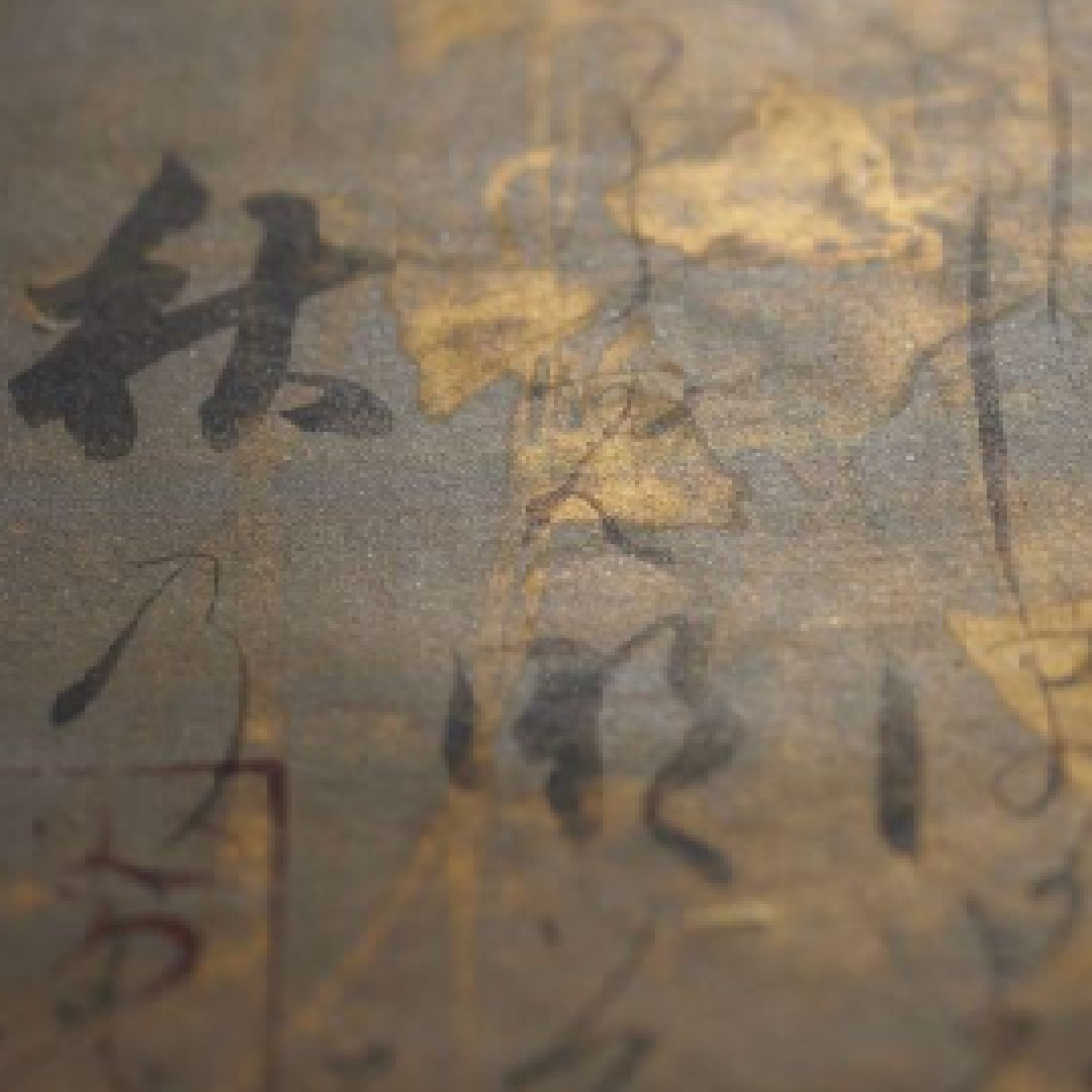 Abstract art with black and gold colors on a textured surface